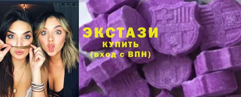 ОМГ ОМГ   Крымск  Экстази XTC 